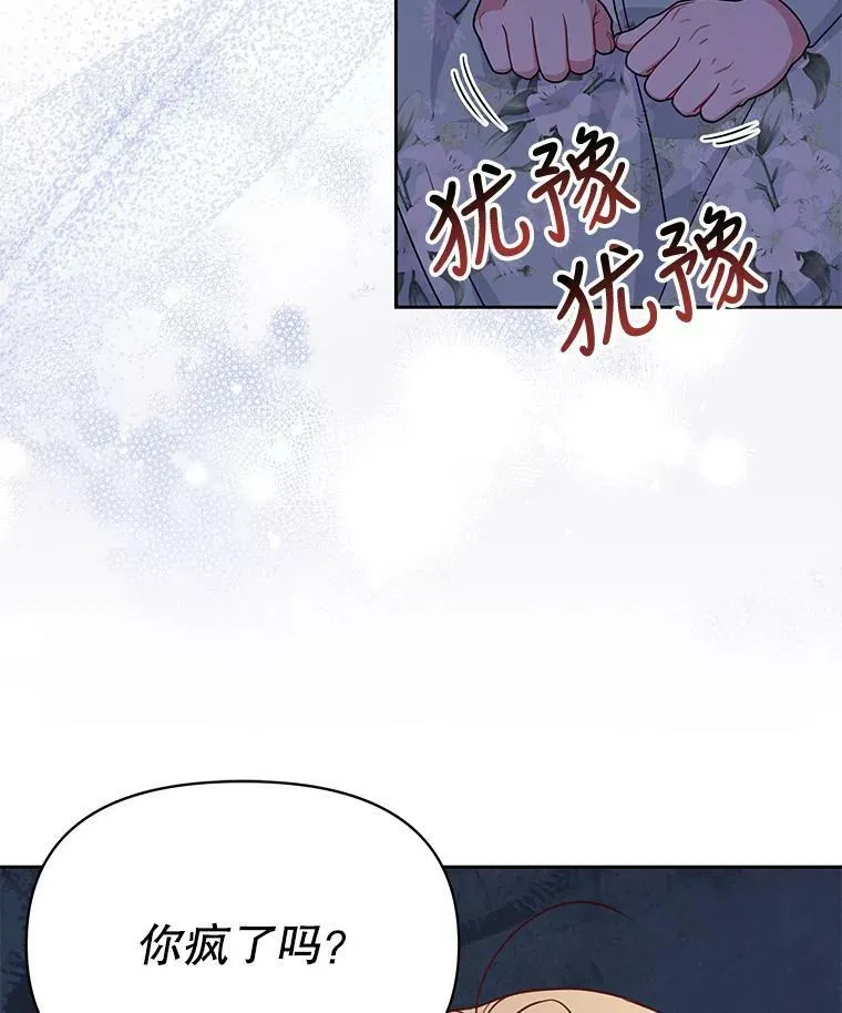 60.给父亲的信 第62页