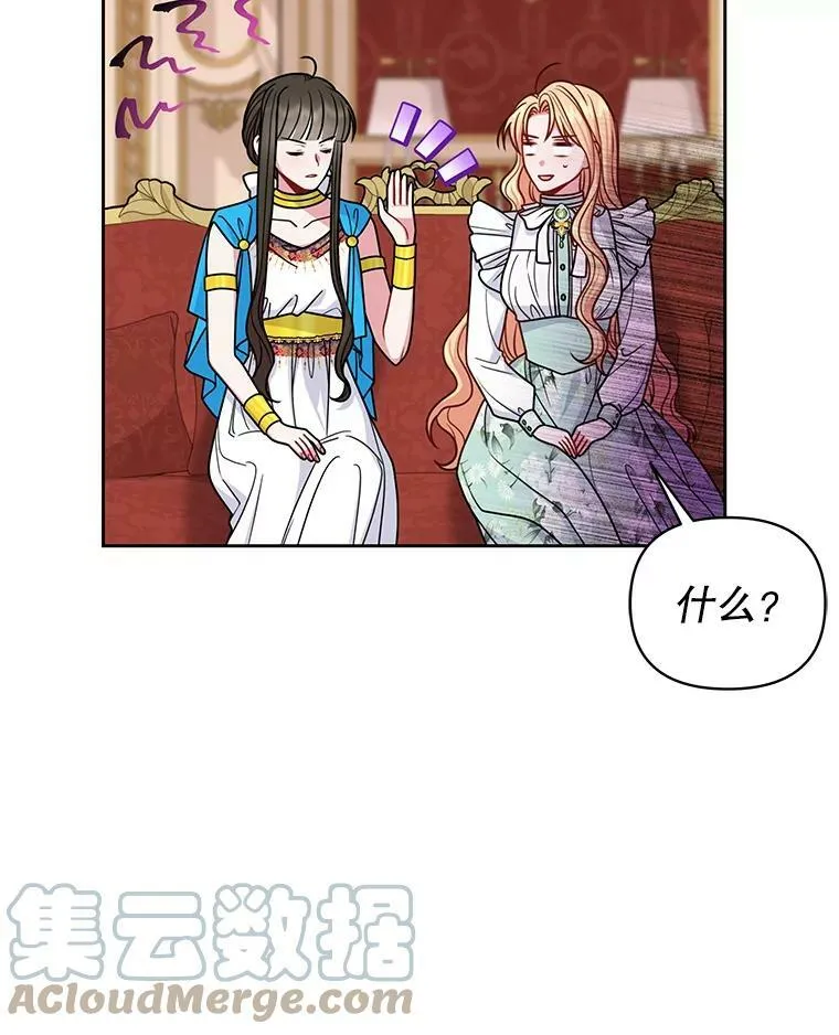 60.给父亲的信 第65页