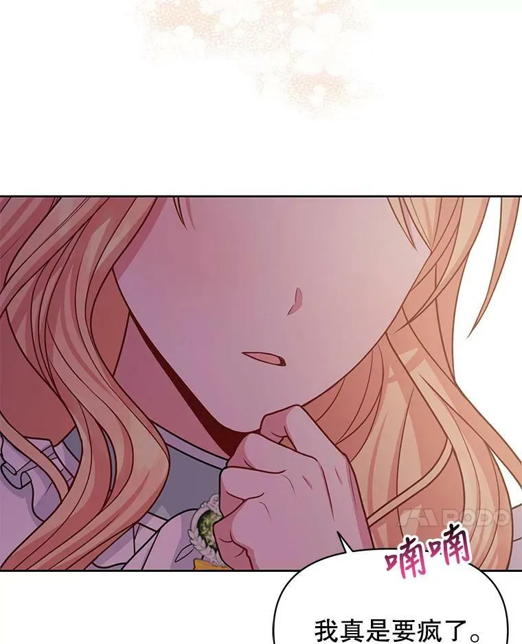 60.给父亲的信 第70页