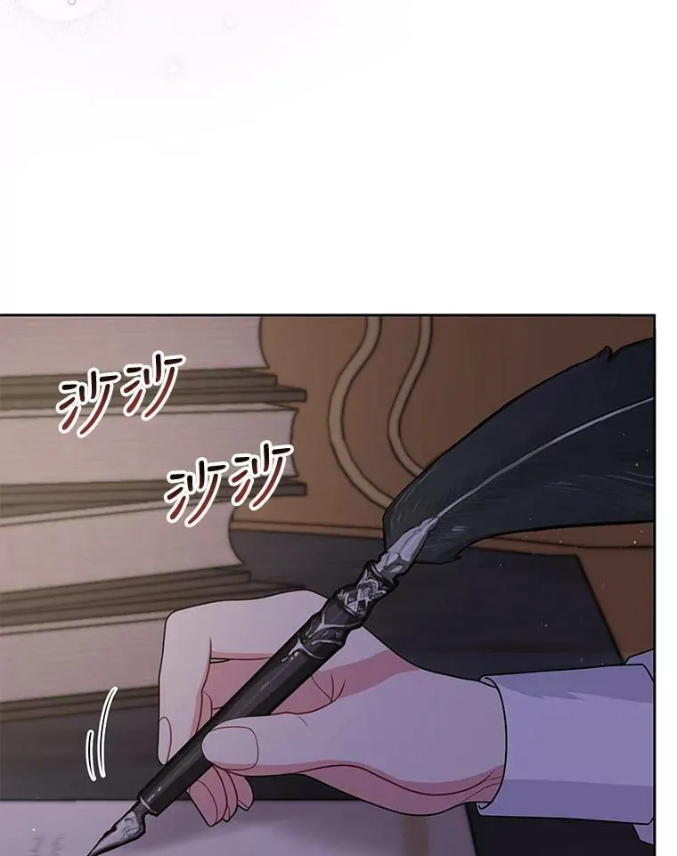 60.给父亲的信 第79页