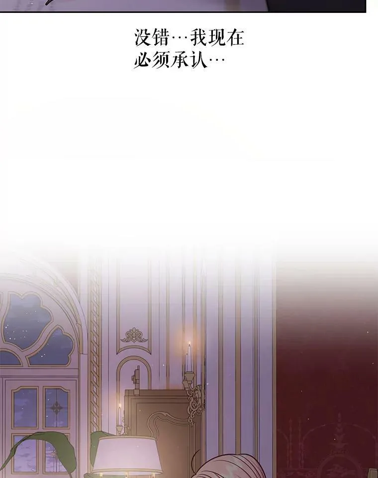 60.给父亲的信 第80页