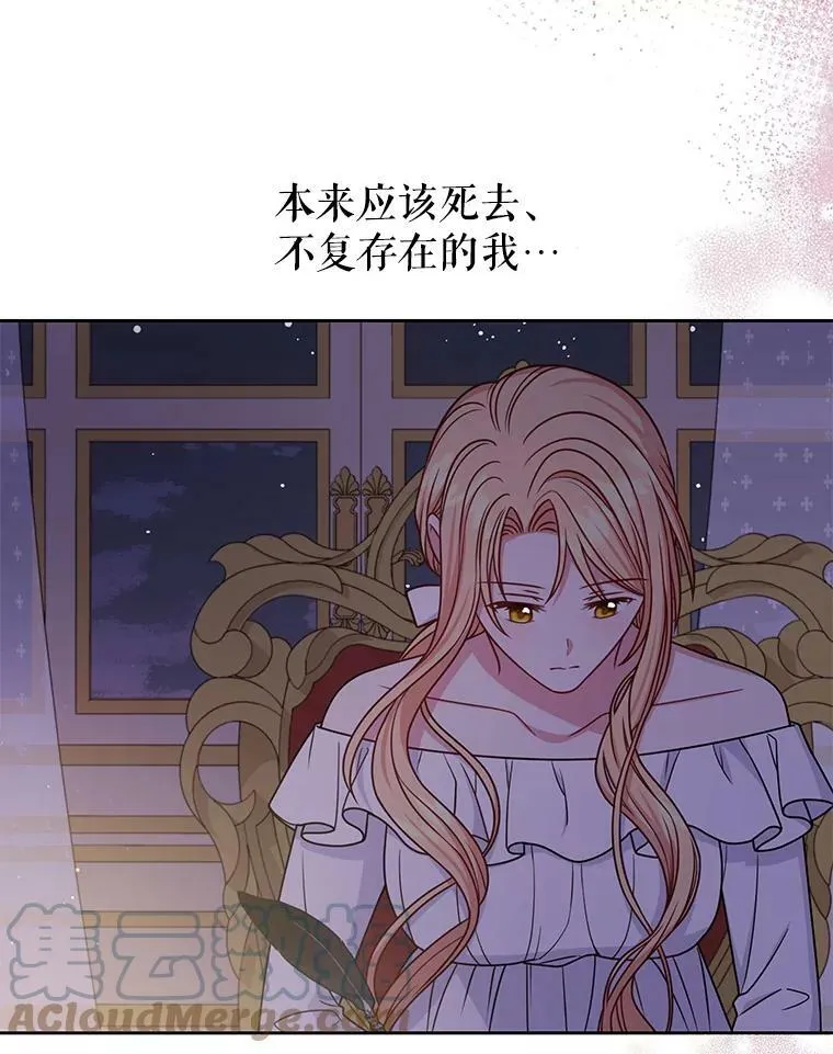 60.给父亲的信 第93页
