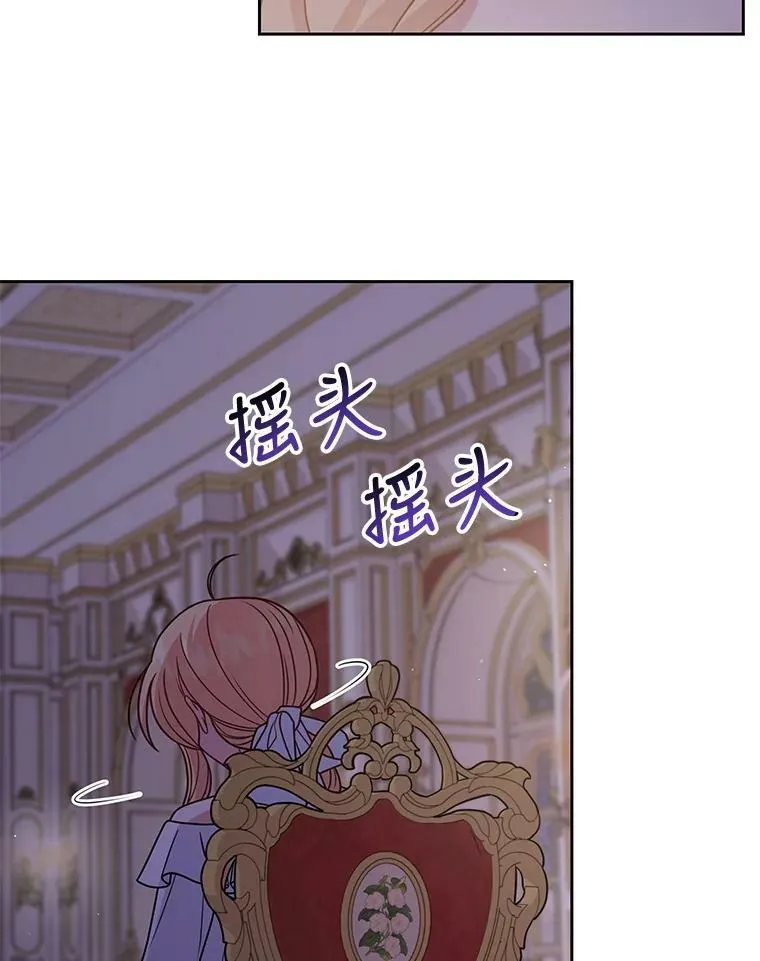 60.给父亲的信 第96页
