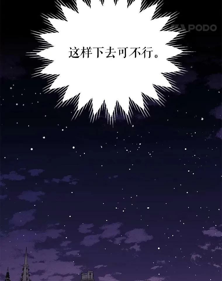 60.给父亲的信 第98页