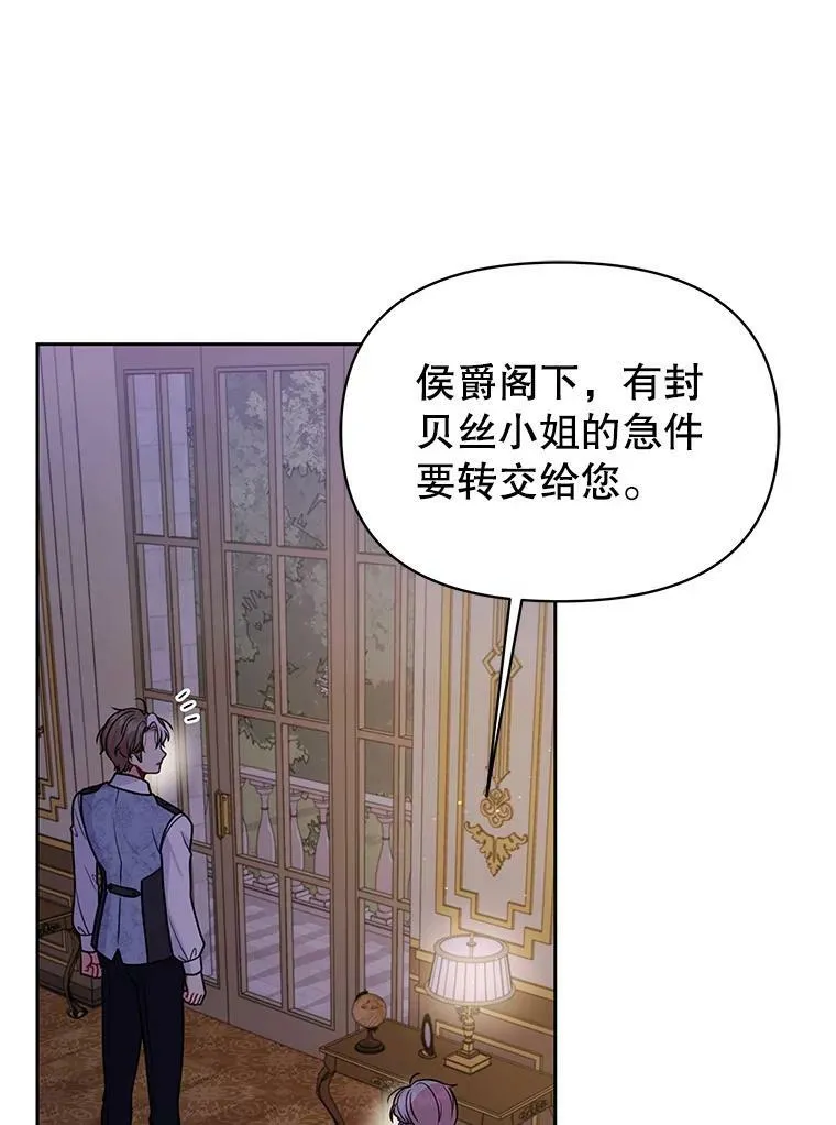 60.给父亲的信 第100页