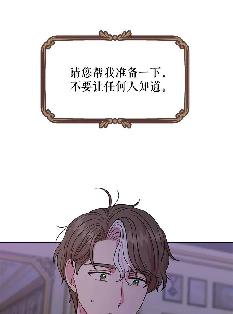 60.给父亲的信 第106页