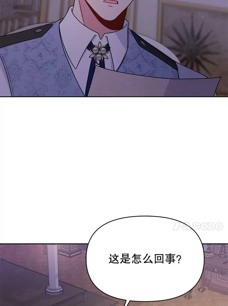 60.给父亲的信 第107页