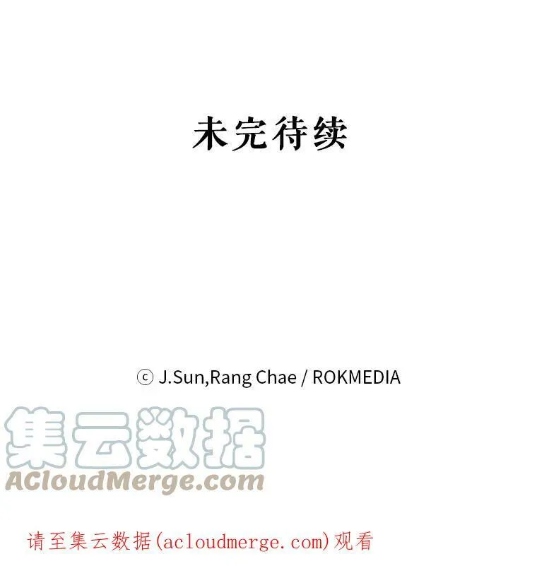 60.给父亲的信 第109页