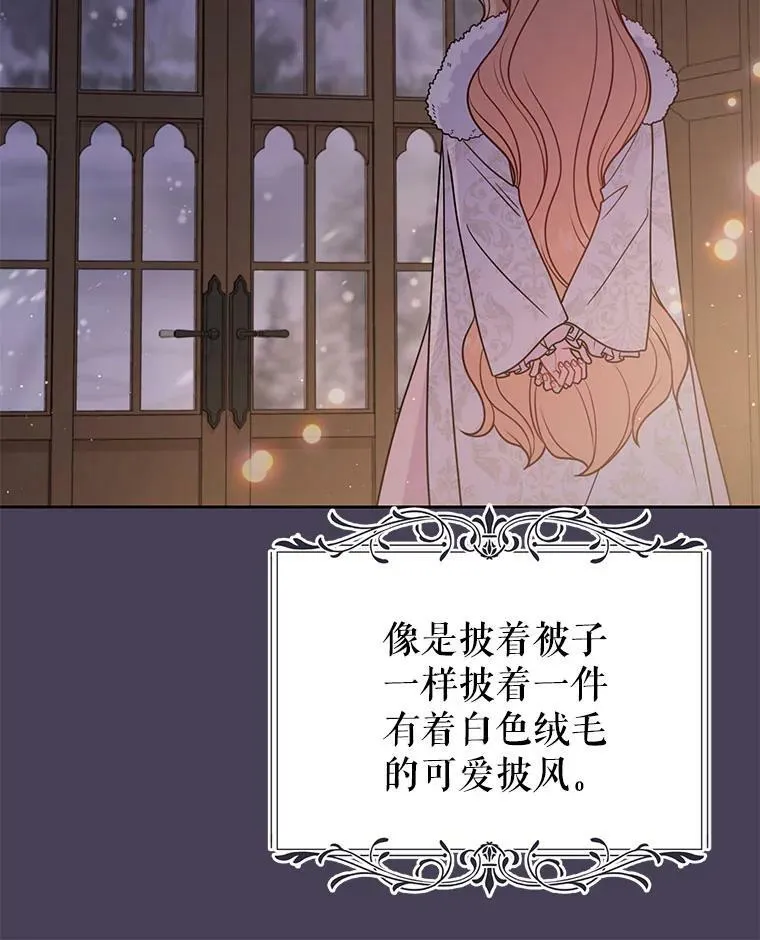 61.被发现了 第62页