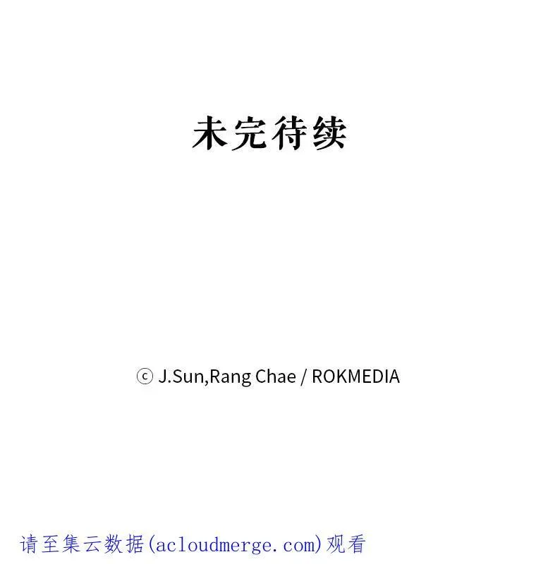 61.被发现了 第102页