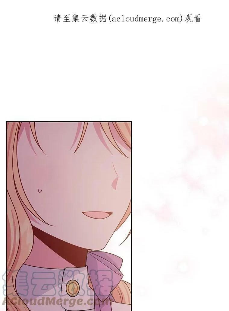 62.魔法项链 第1页
