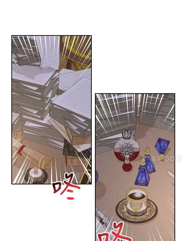 62.魔法项链 第36页