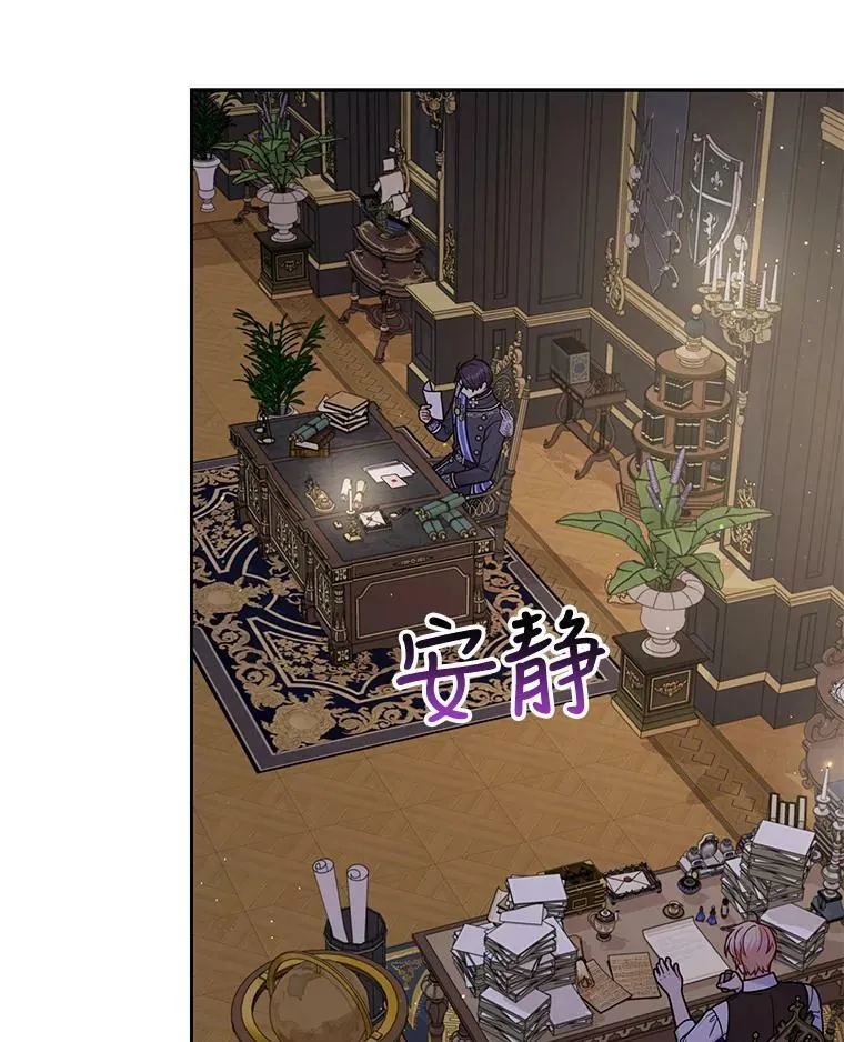 62.魔法项链 第48页