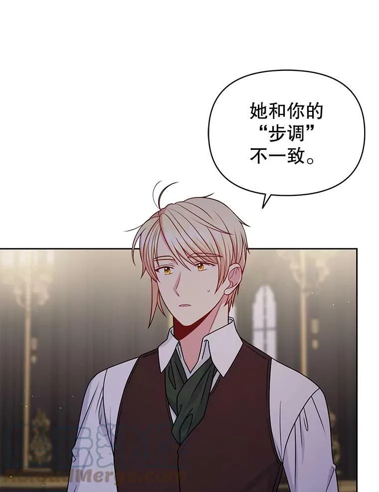 62.魔法项链 第57页