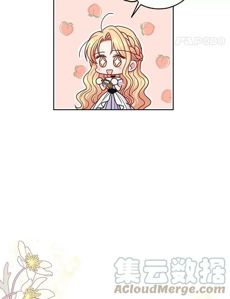 62.魔法项链 第73页