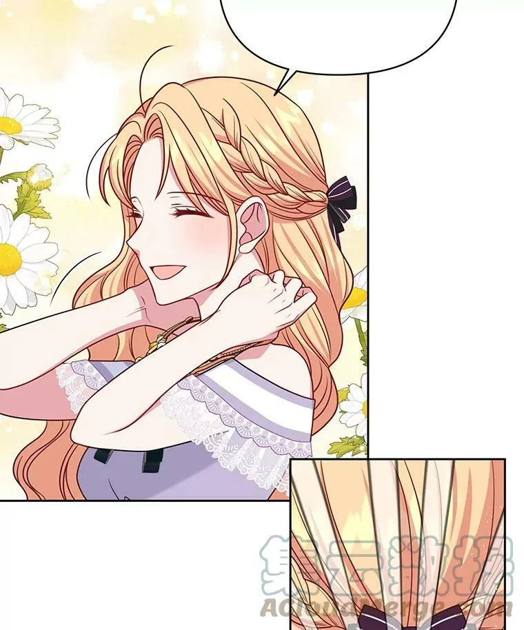 62.魔法项链 第77页