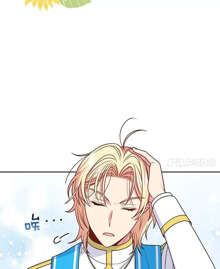62.魔法项链 第107页