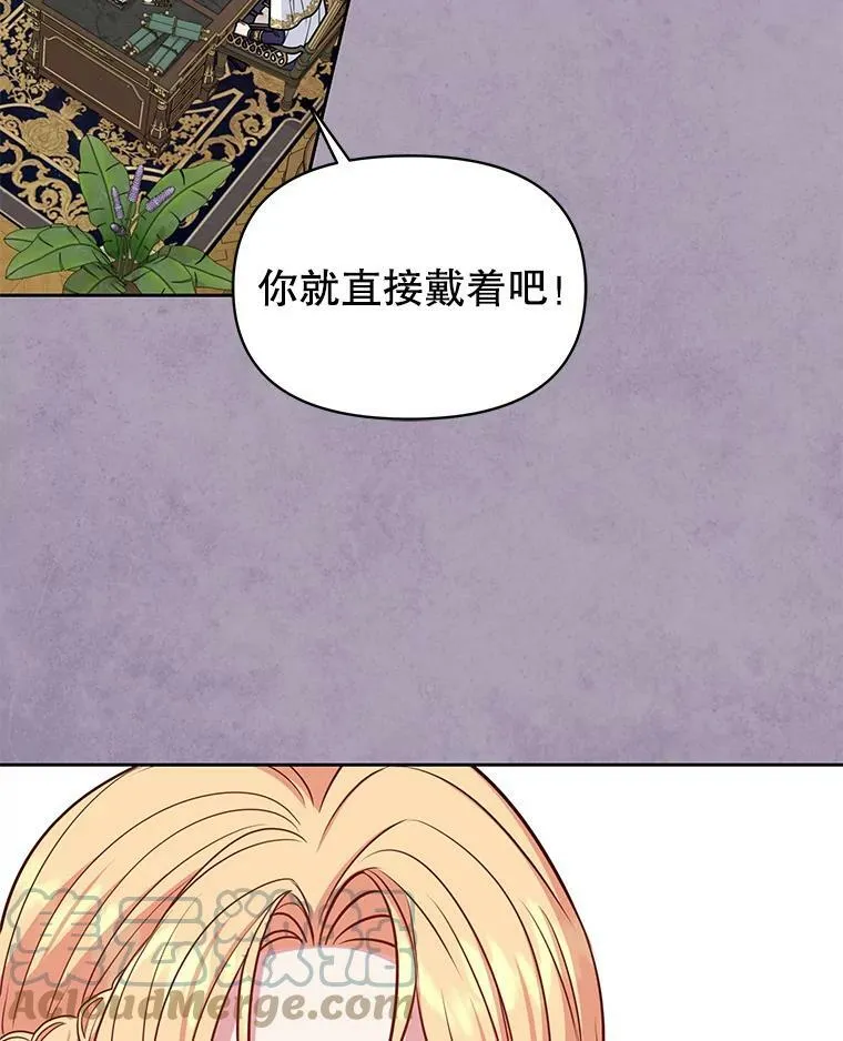 63.杰德的命 第25页