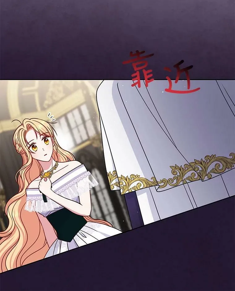 63.杰德的命 第30页