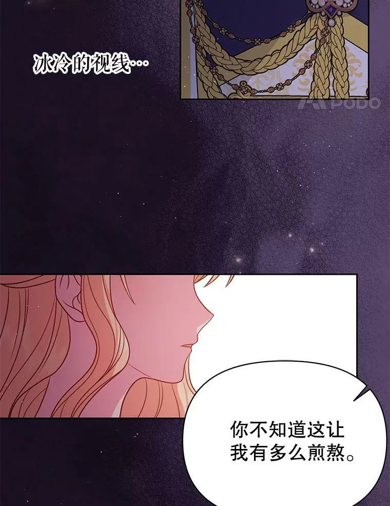 63.杰德的命 第55页