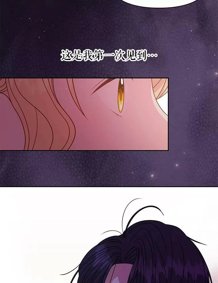 63.杰德的命 第56页