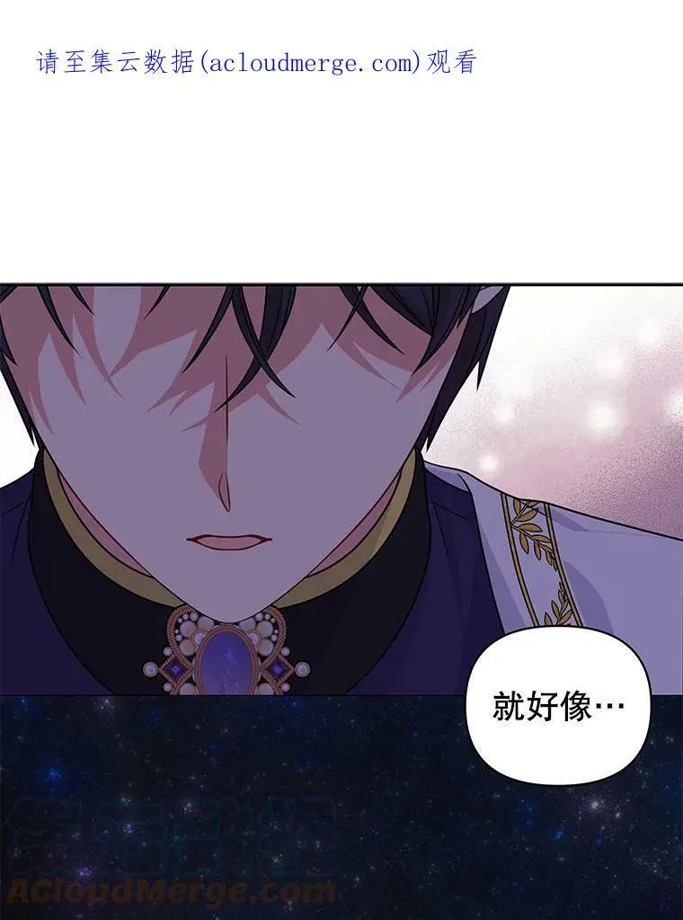 64.多人晚餐 第1页