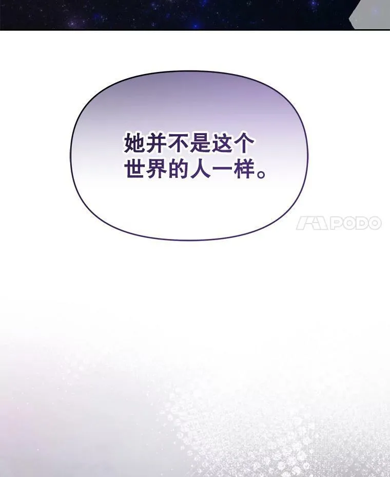 64.多人晚餐 第4页