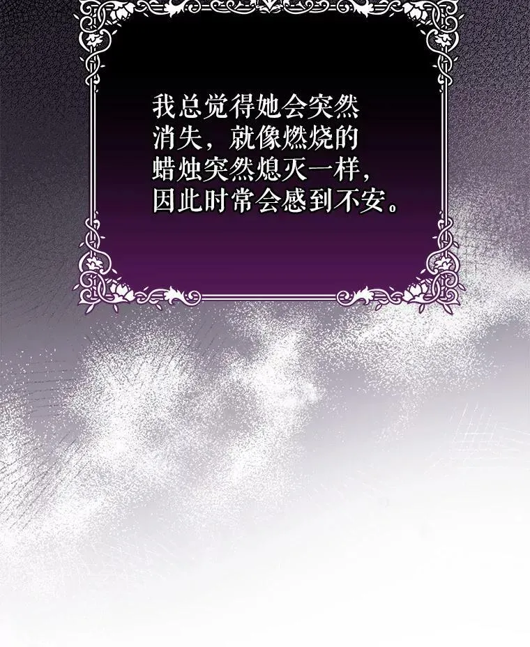64.多人晚餐 第6页