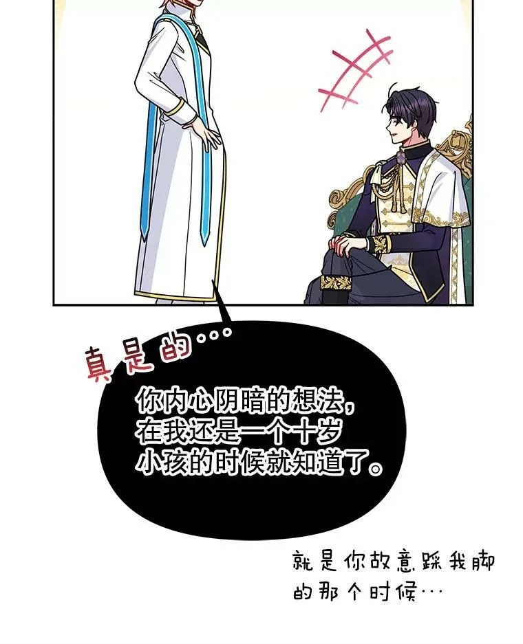 64.多人晚餐 第10页