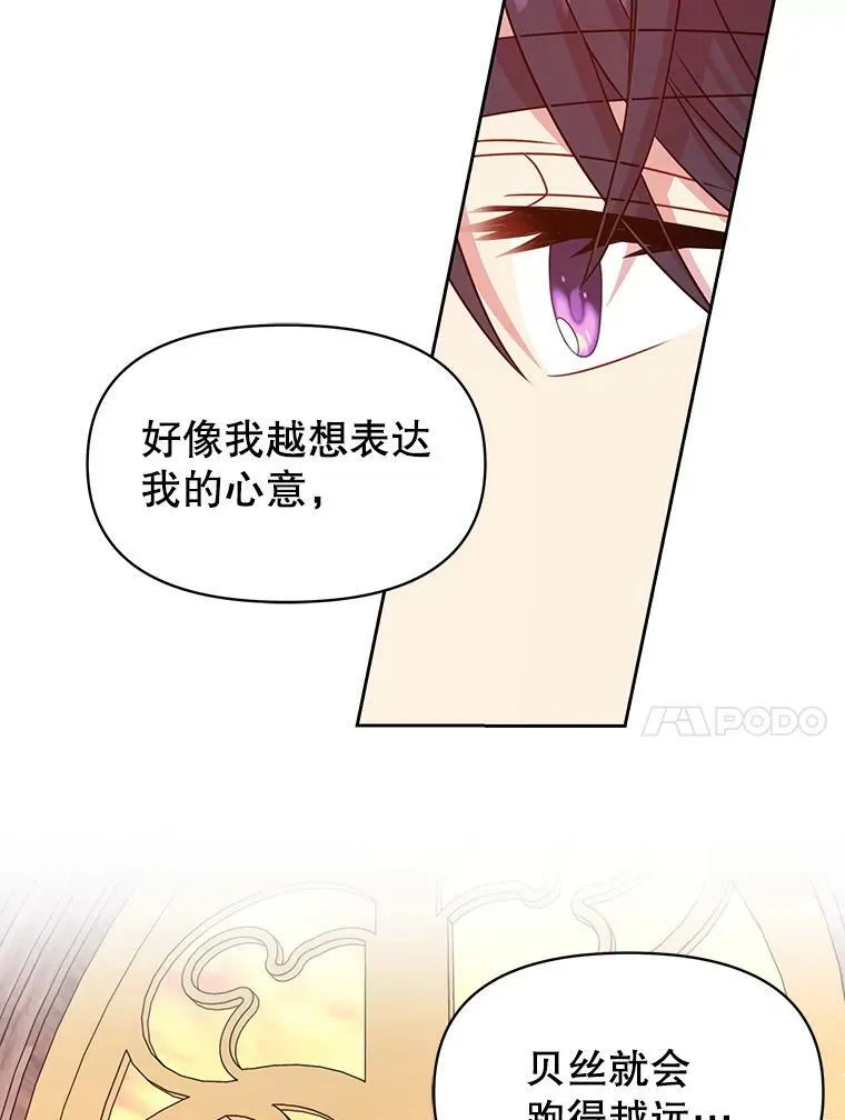 64.多人晚餐 第14页