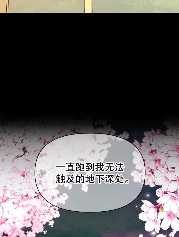 64.多人晚餐 第16页