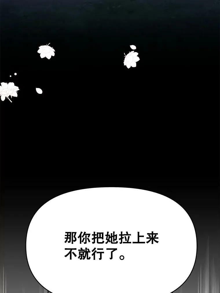 64.多人晚餐 第18页