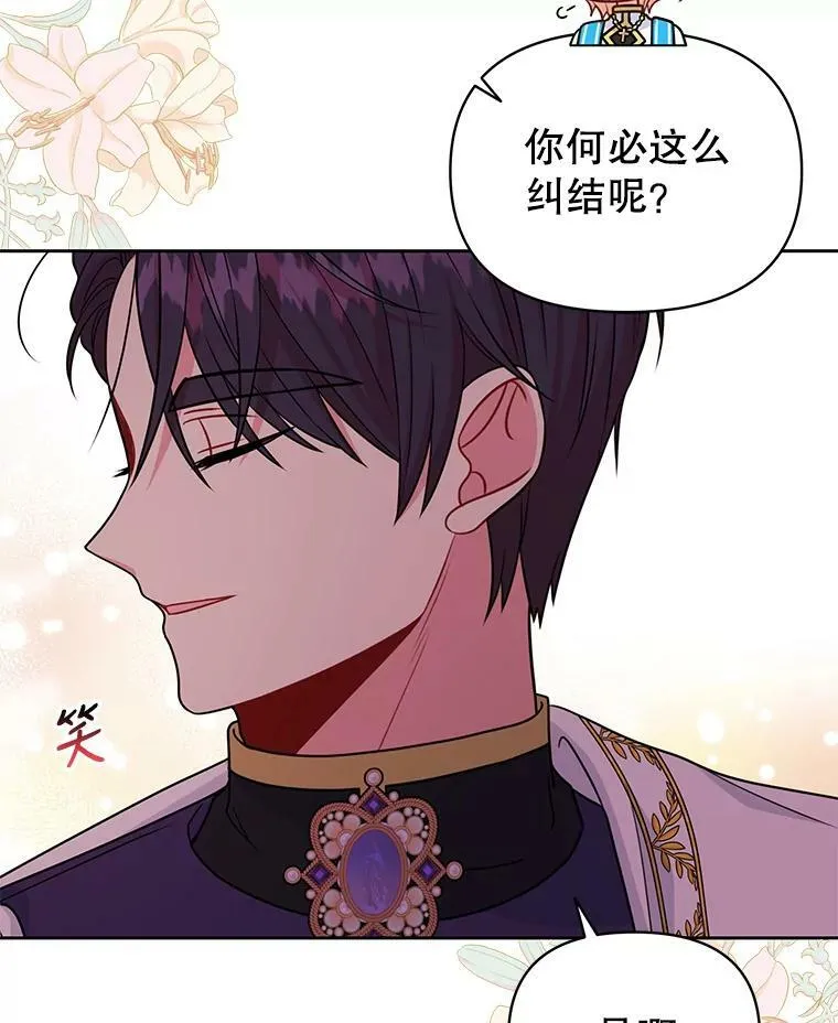 64.多人晚餐 第26页