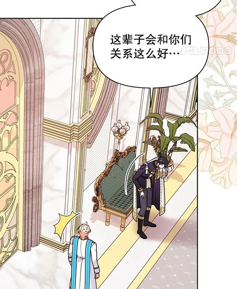 64.多人晚餐 第28页