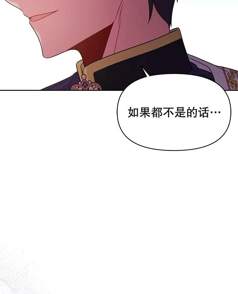 64.多人晚餐 第34页