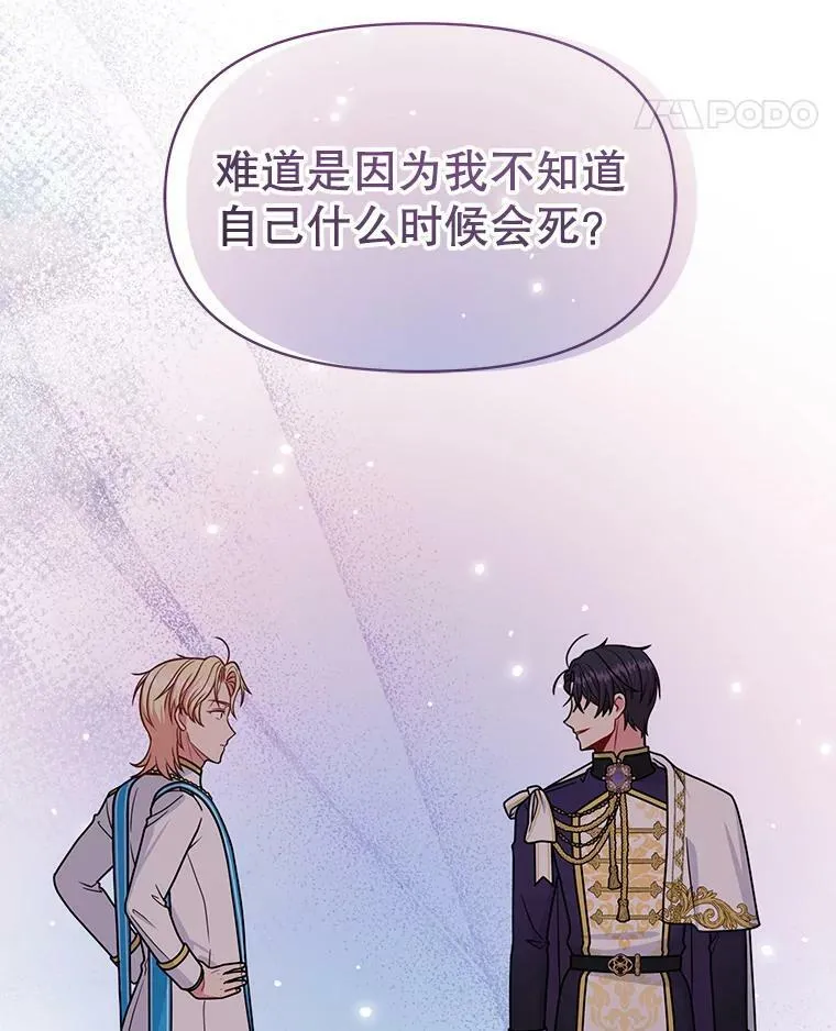 64.多人晚餐 第35页