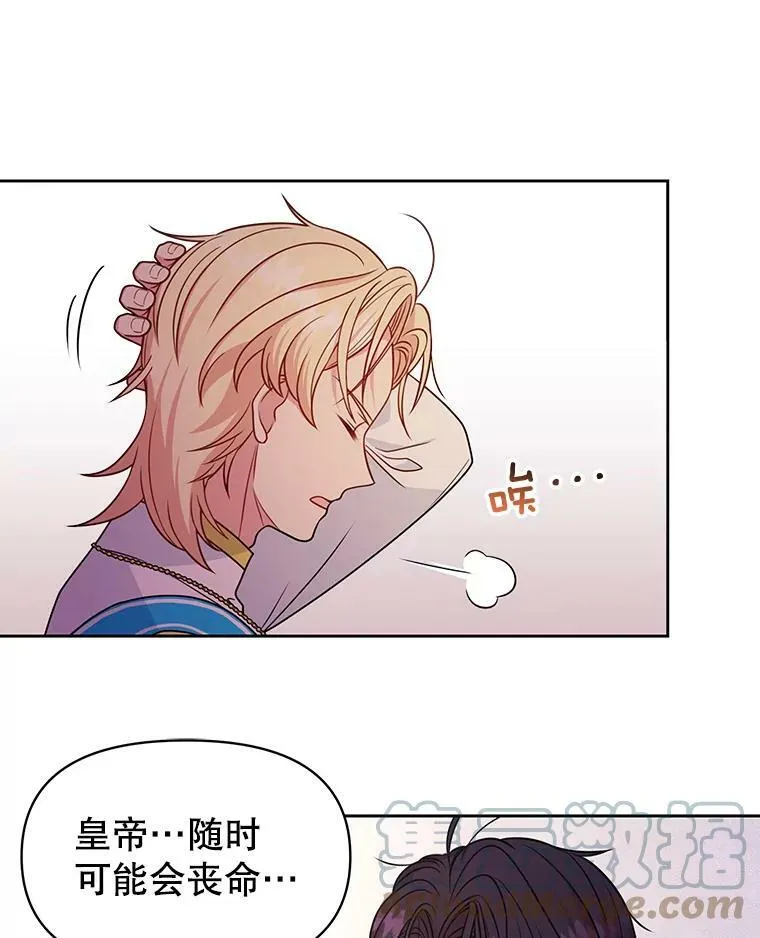 64.多人晚餐 第37页