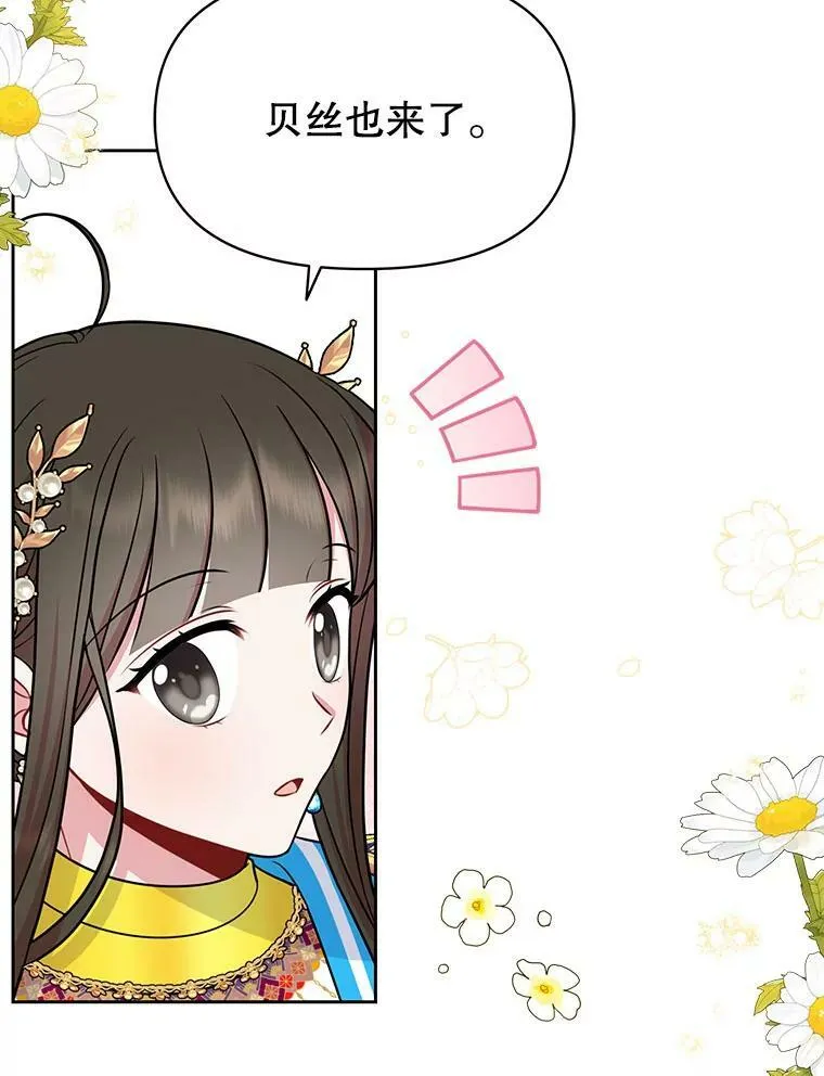 64.多人晚餐 第56页