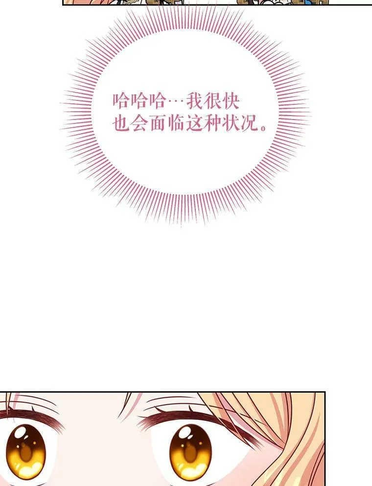 64.多人晚餐 第58页