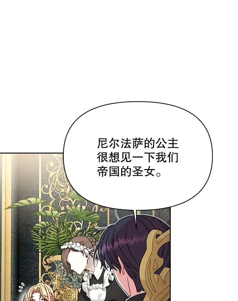 64.多人晚餐 第63页