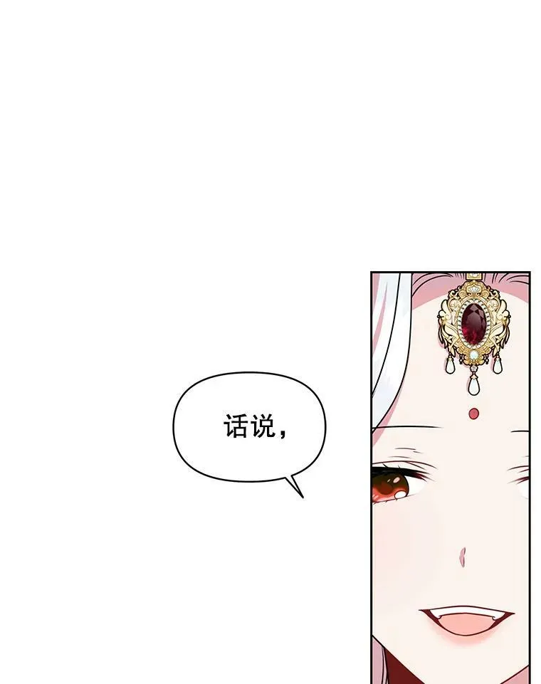 64.多人晚餐 第66页
