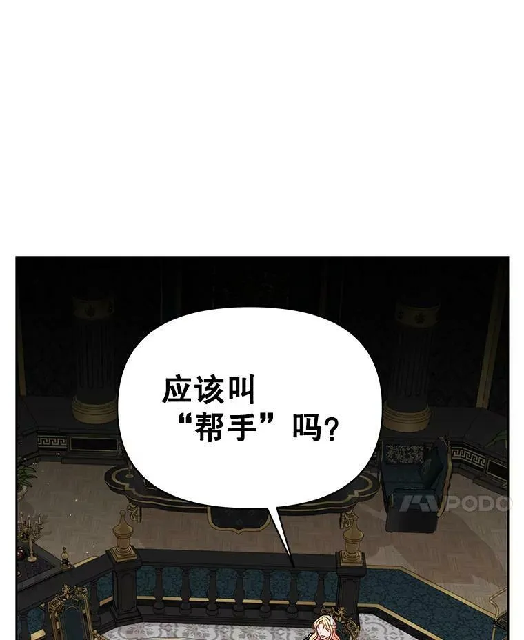 64.多人晚餐 第70页