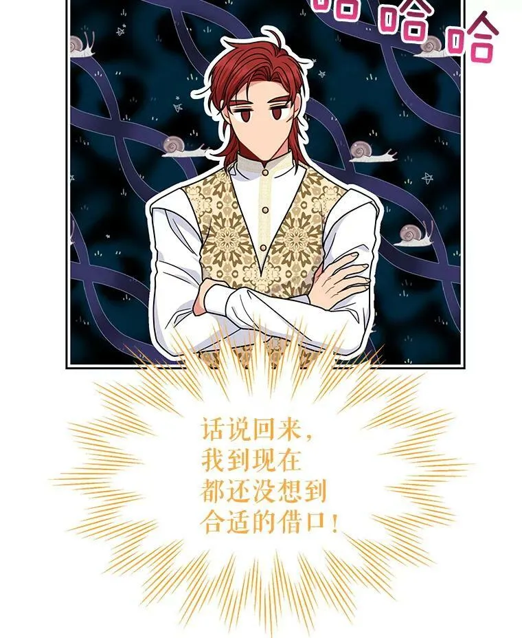 64.多人晚餐 第72页