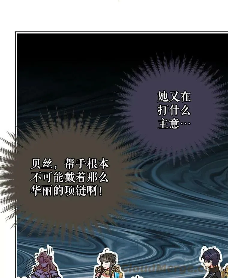 64.多人晚餐 第73页