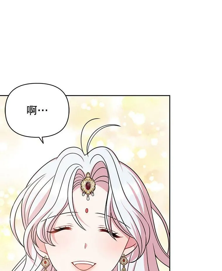 64.多人晚餐 第75页