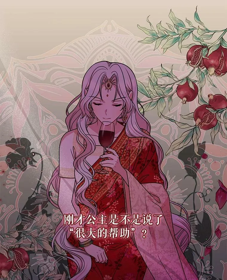 64.多人晚餐 第87页