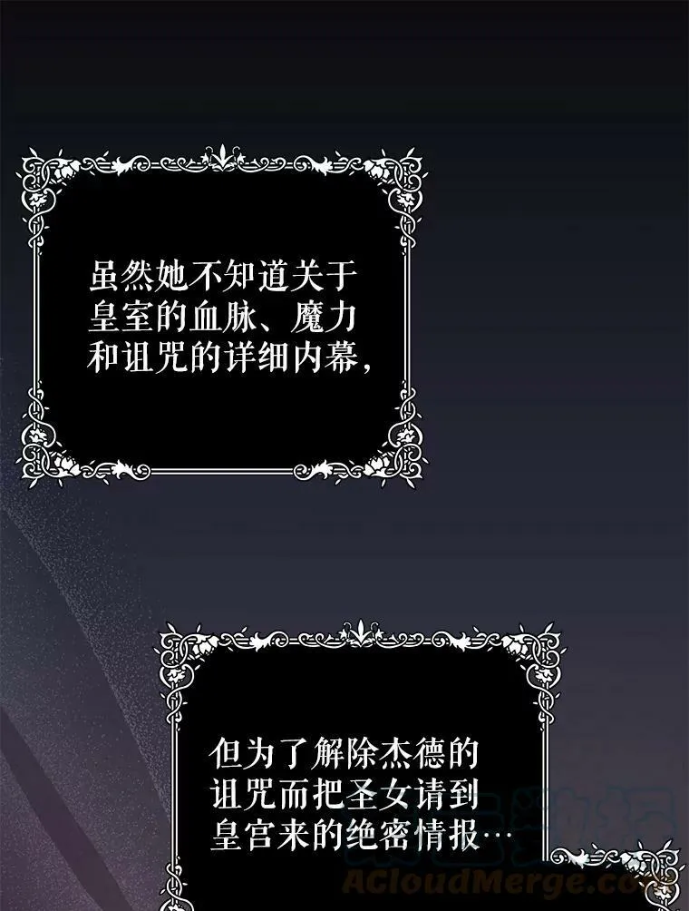 64.多人晚餐 第89页