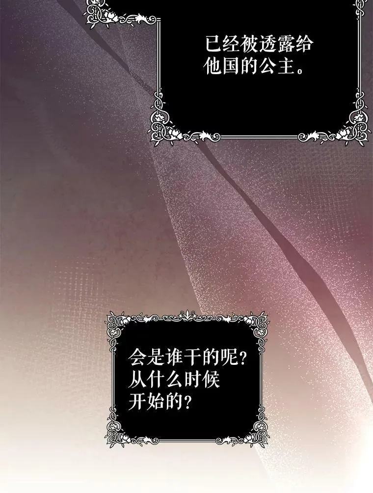 64.多人晚餐 第90页