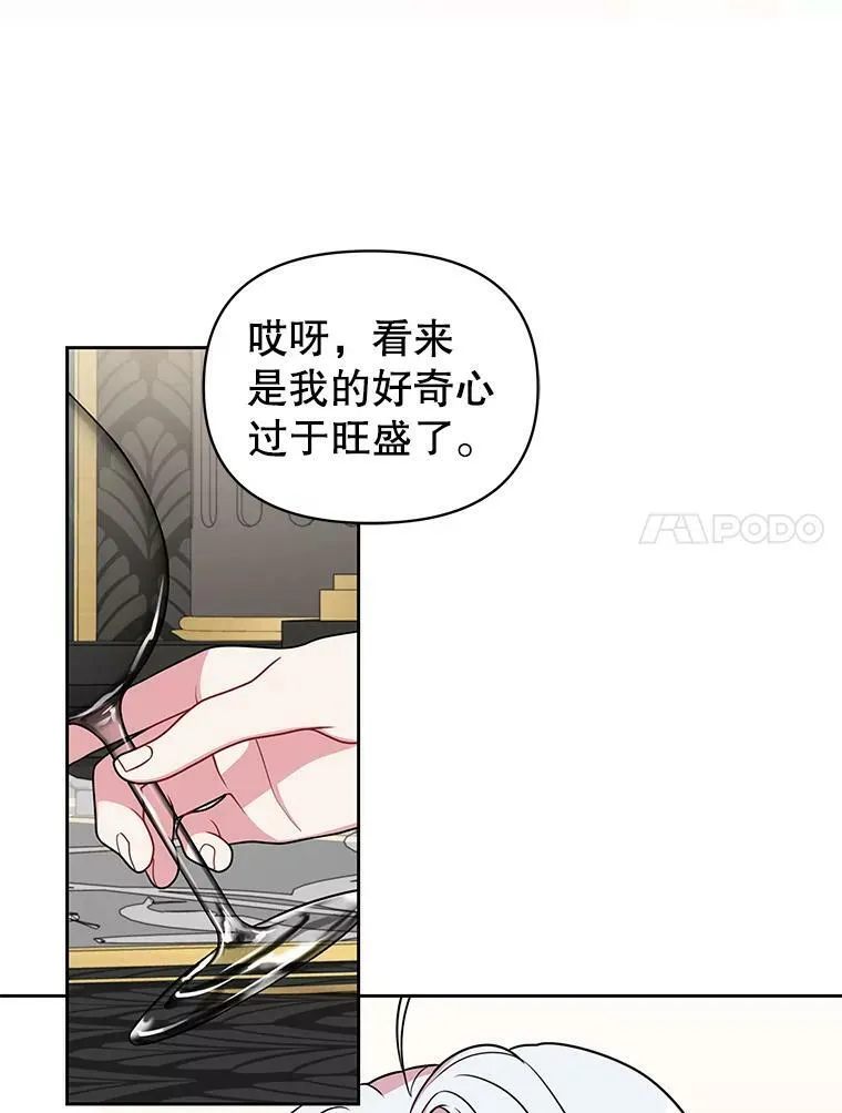 64.多人晚餐 第91页