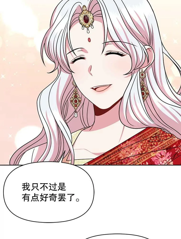 64.多人晚餐 第92页